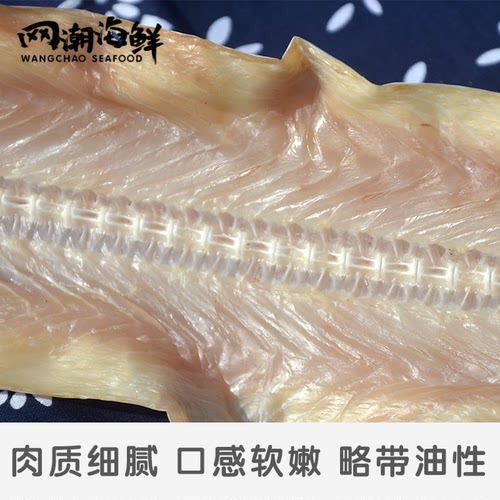 网潮 舟山干货特产新晒本地风鳗 整条风鳗筒 按条卖/3条包邮 - 图1