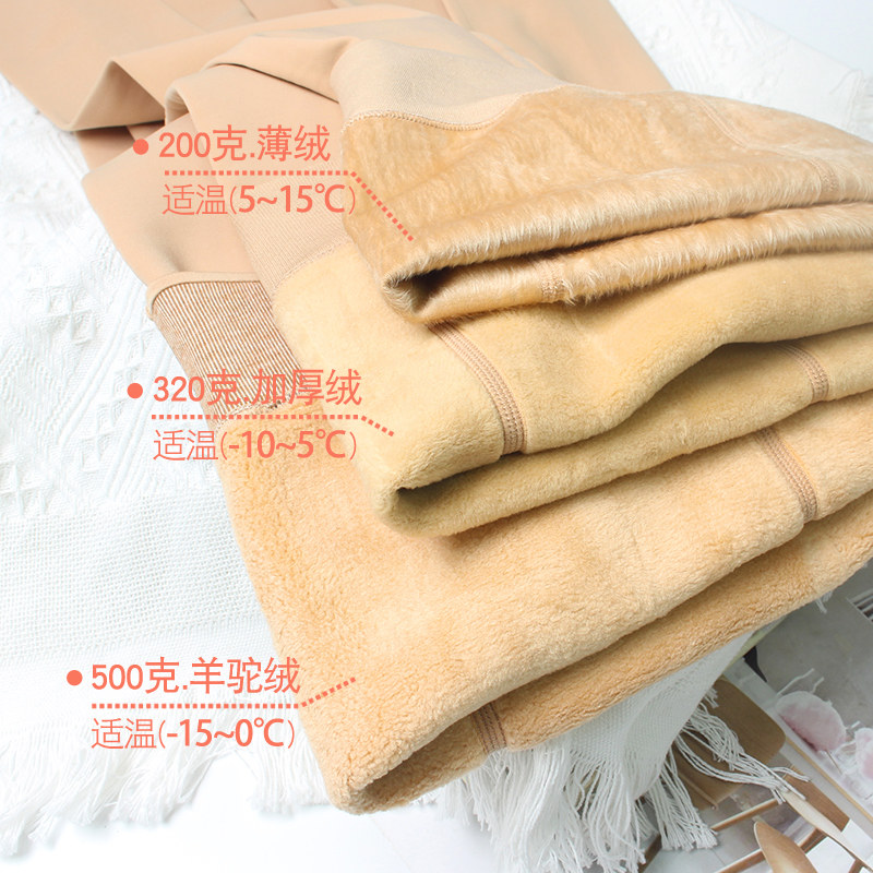 特厚超厚秋冬光腿神器女外穿大码肉色连裤加绒加厚打底裤保暖棉裤,淘宝优惠券,粉丝福利购,淘宝优惠卷