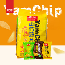 【立减5元】网红休闲山药薄片整箱