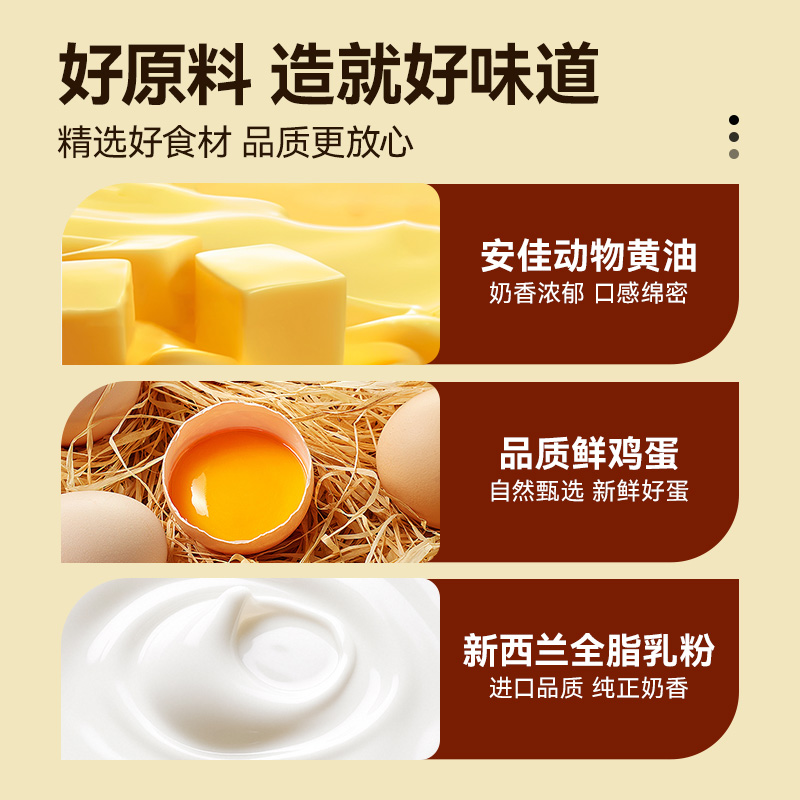 宏途小饿小满足牛乳千层吐司面包早餐整箱代餐营养宿舍学生零食