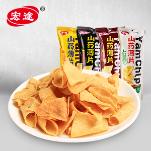 【宏途】网红零食山药薄片35gx4包