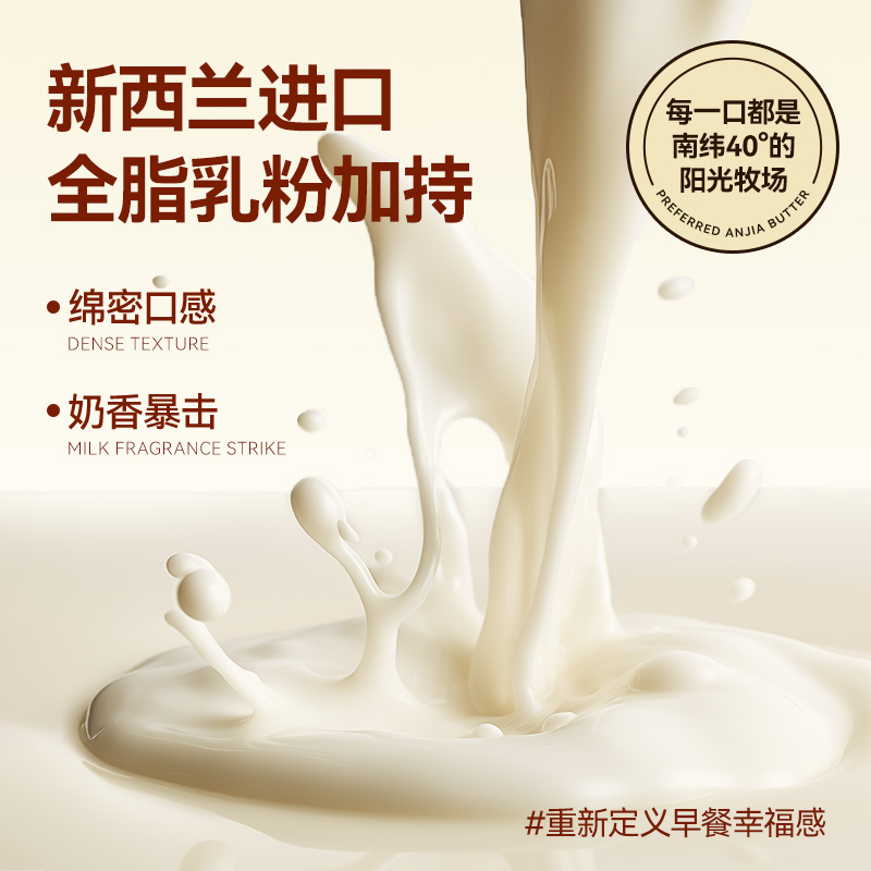 宏途小饿小满足牛乳千层吐司面包早餐整箱代餐营养宿舍学生零食