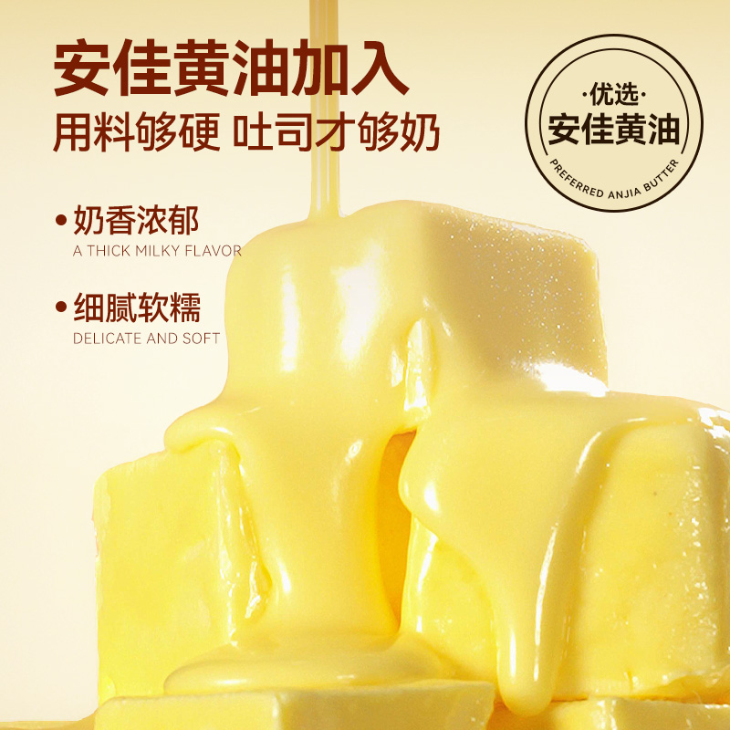 宏途小饿小满足牛乳千层吐司面包早餐整箱代餐营养宿舍学生零食