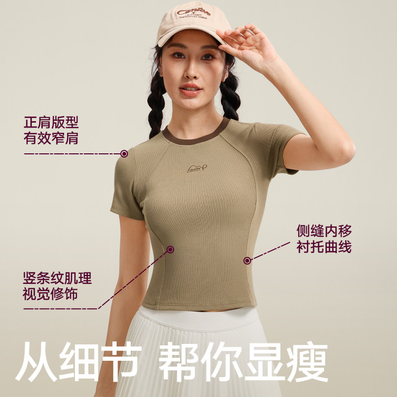 VfU运动上衣女春夏新款普拉提训练时尚修身及胯短袖t恤健身瑜伽服,淘宝优惠券,粉丝福利购,淘宝优惠卷