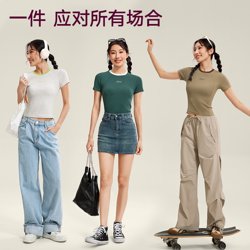 VfU运动上衣女春夏新款普拉提训练时尚修身及胯短袖t恤健身瑜伽服,淘宝优惠券,粉丝福利购,淘宝优惠卷