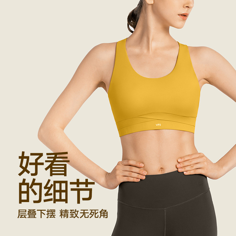 vfu美背一体式减震瑜伽易穿脱背心 VFU运动运动文胸