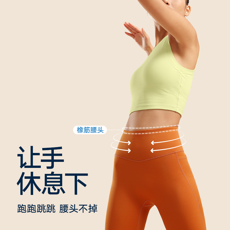 VfU无尴尬线星晴裤健身裤女高腰提臀外穿运动套装跑步瑜伽裤春夏,淘宝优惠券,粉丝福利购,淘宝优惠卷