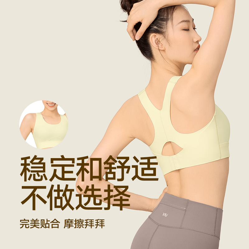 vfu呼吸杯高强度运动防震大胸背心 VFU运动运动文胸