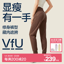 VfU Thicken Plus Velvet Sport Long Pants Woman Sashimi Slim Bunch Foot Yoga running loose Pants Commuter Set N