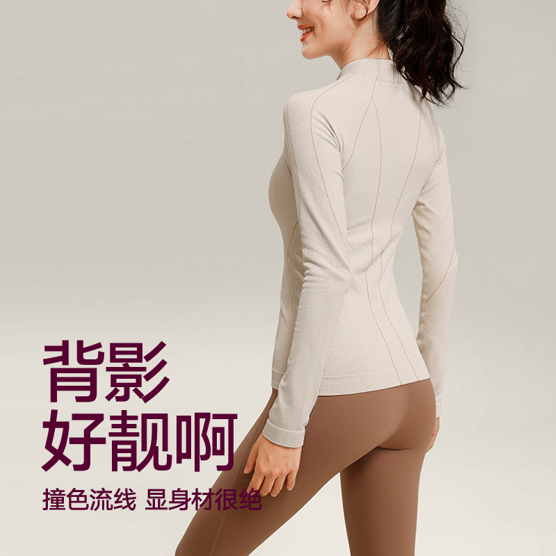 VfU无缝一体织运动上衣外套瑜伽服普拉提训练户外跑健身服女秋冬,淘宝优惠券,粉丝福利购,淘宝优惠卷