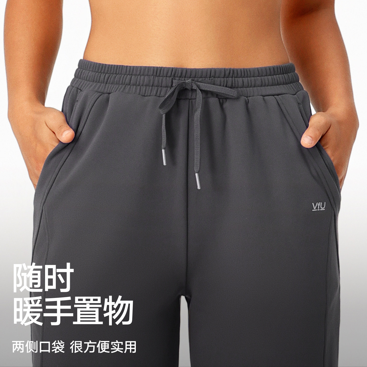 VfU喵喵绒跑步宽松裤休闲运动长裤抗静电高弹户外跑秋季保暖显瘦,淘宝优惠券,粉丝福利购,淘宝优惠卷
