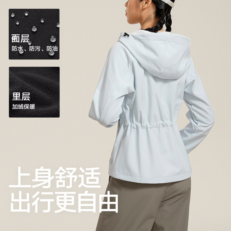 VfU三防软壳衣运动上衣女防风防水防污外套秋冬夹克户外健身跑步,淘宝优惠券,粉丝福利购,淘宝优惠卷