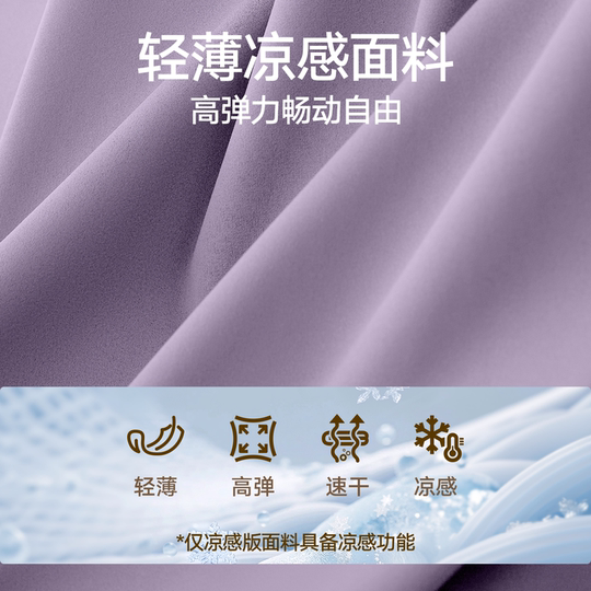 VfU Xingqing pants fitness pants high waist running pants