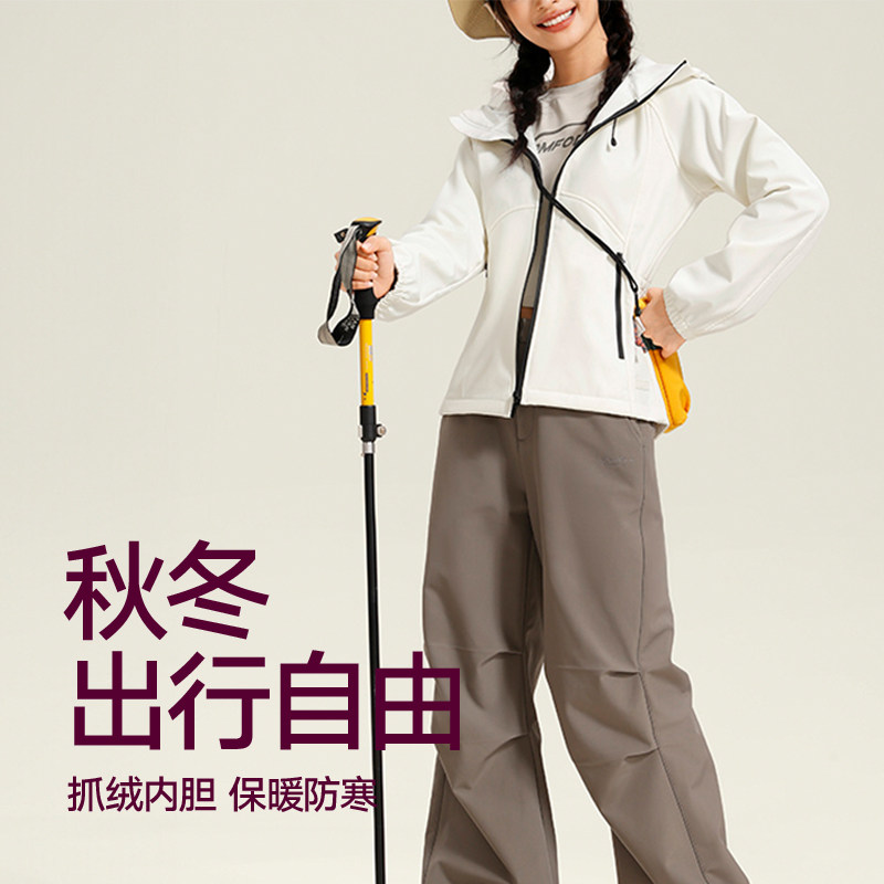 VfU三防软壳衣运动上衣女防风防水防污外套秋冬夹克户外健身跑步,淘宝优惠券,粉丝福利购,淘宝优惠卷