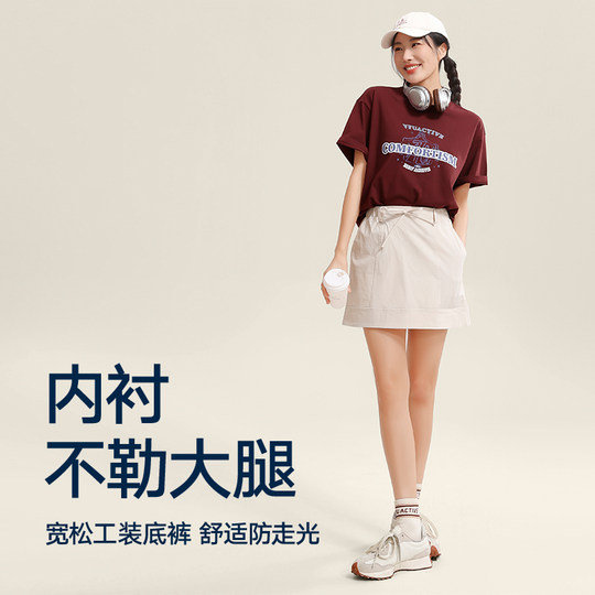 VfU假两件运动短裙女速干户外春夏防走光休闲外穿复古工装半身裙