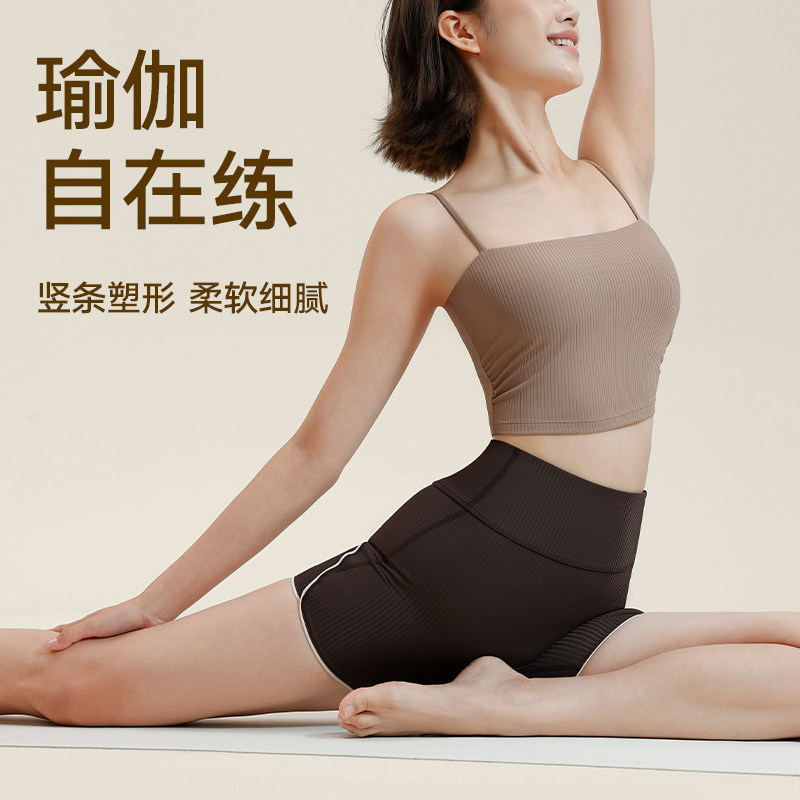 VfU一体杯运动内衣美背细带遮副乳外穿背心瑜伽普拉提健身文胸,淘宝优惠券,粉丝福利购,淘宝优惠卷