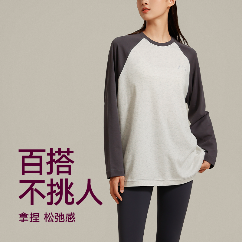 VfU速干衣运动上衣女春秋长袖宽松休闲T恤户外跑步健身瑜伽服套装,淘宝优惠券,粉丝福利购,淘宝优惠卷