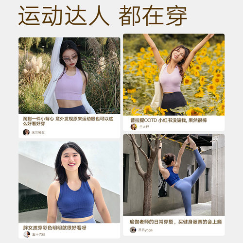 VfU瑜伽运动内衣女减震条纹定型外穿训练健身bra专业普拉提背心N-图3