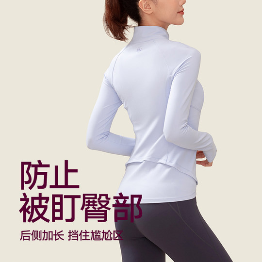VfU运动外套女长袖健身服冬季上衣专业晨跑瑜伽服跑步服显瘦无帽N