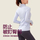 VfU运动外套女长袖健身服冬季上衣专业晨跑瑜伽服跑步服显瘦无帽N