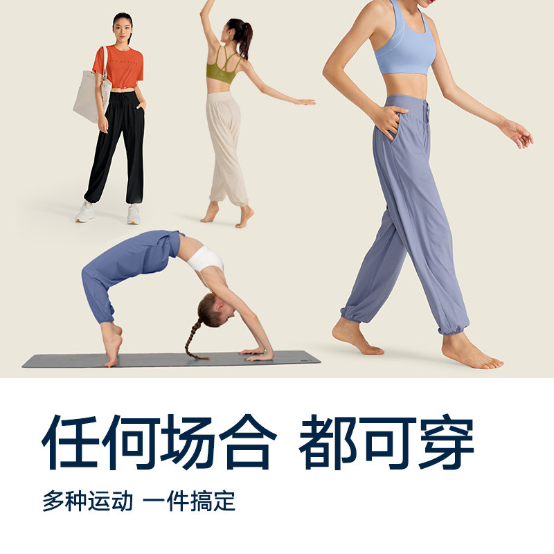  VFU运动运动长裤