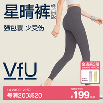 VfU Stars Sunny Pants Yoga Pants Woman High Waist Lift Hip Running Sports Pants Bottom Fitness Yoga Suit Outwear Suit Autumn