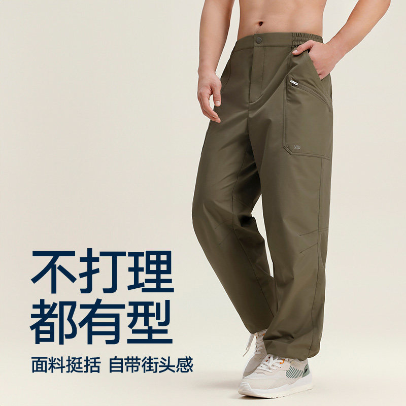VfU 运动长裤男三防户外登山伞兵冲锋工装裤跑步健身训练直筒秋冬,淘宝优惠券,粉丝福利购,淘宝优惠卷