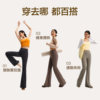 VfU new nude flared pants butt lifting dance pants thin summer