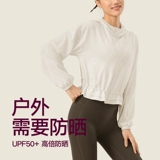 Быстросохнущая одежда для защиты от солнца, куртка, короткая спортивная ветровка для спортзала, защита от ультрафиолета