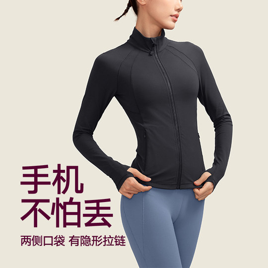 VfU运动外套女长袖健身服冬季上衣专业晨跑瑜伽服跑步服显瘦无帽N