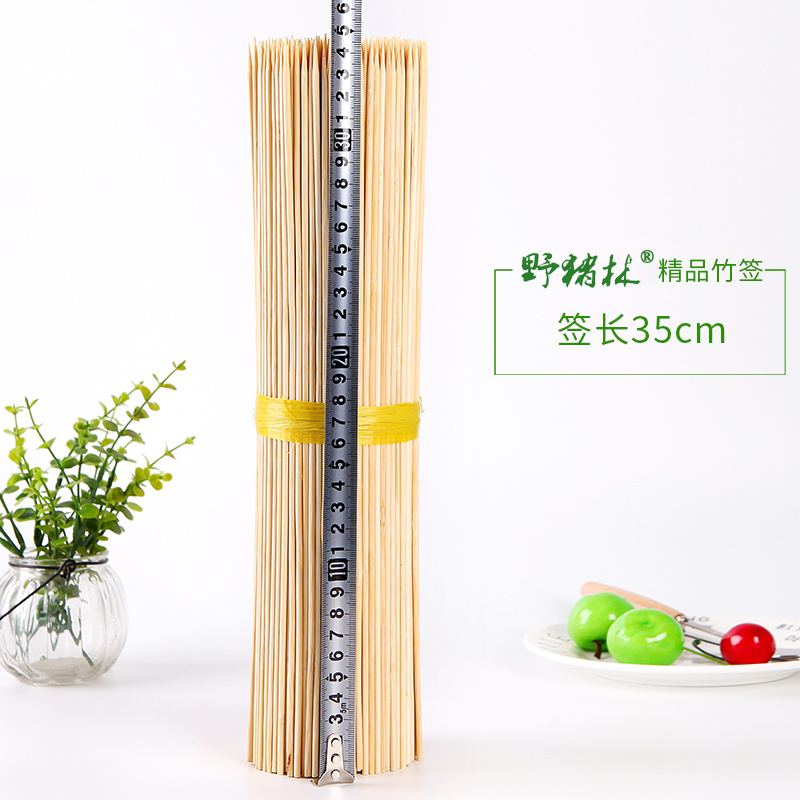 野猪林竹签整箱35cm*2.5mm一次性烧烤签子商用串串香麻辣烫木签字 - 图0