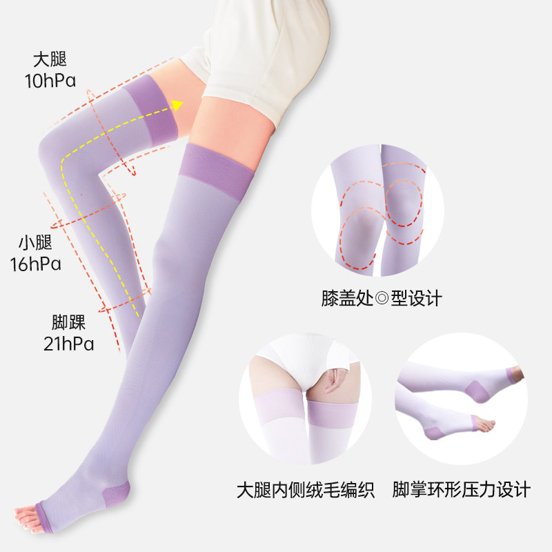 蓓福slimwalk日本睡眠塑形瘦腿袜 蓓福长筒袜