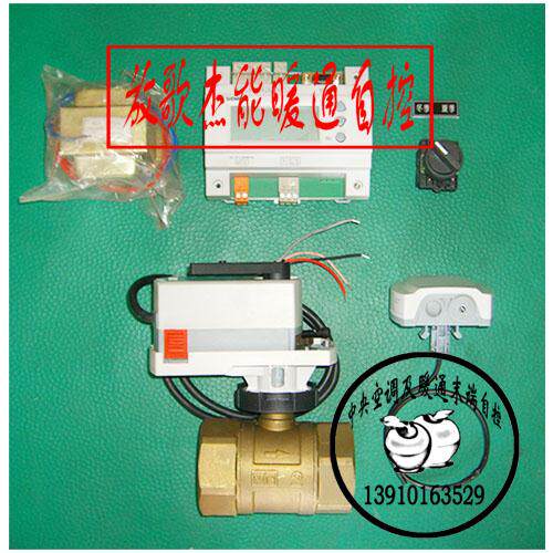 SIEMENS西门子RAB10,RDF310,RDF300,RDF340,RDF410风机盘管温控器 - 图1