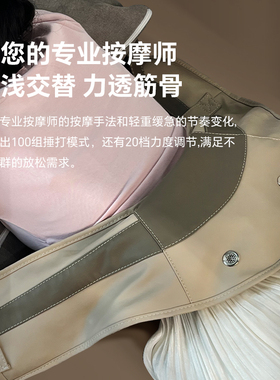泰昌多功能肩颈按摩披肩送爸妈