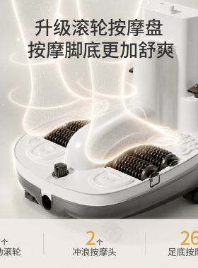泰昌足浴盆正品电动泡脚桶冲浪恒温加热自动按摩家用洗脚盆高深桶