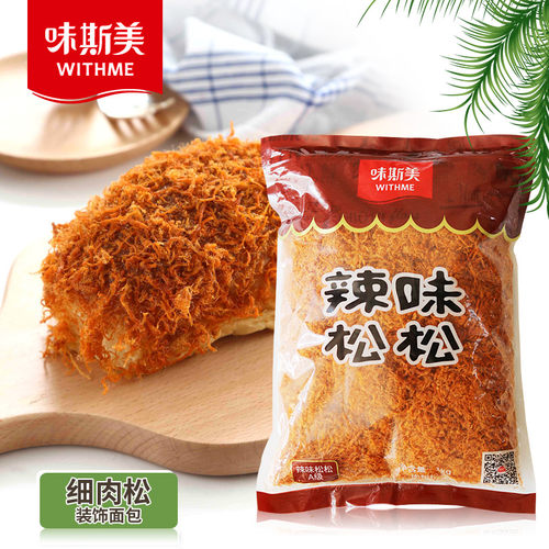 味斯美金丝肉松A级 肉松麻花面包蛋糕烘焙寿司三明治专用肉松商用 - 图0