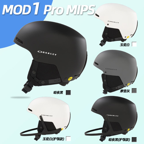 欧克利mips滑雪头盔Mod1PRO新款Oakley单双板Mod3男女款mod5雪盔 - 图2
