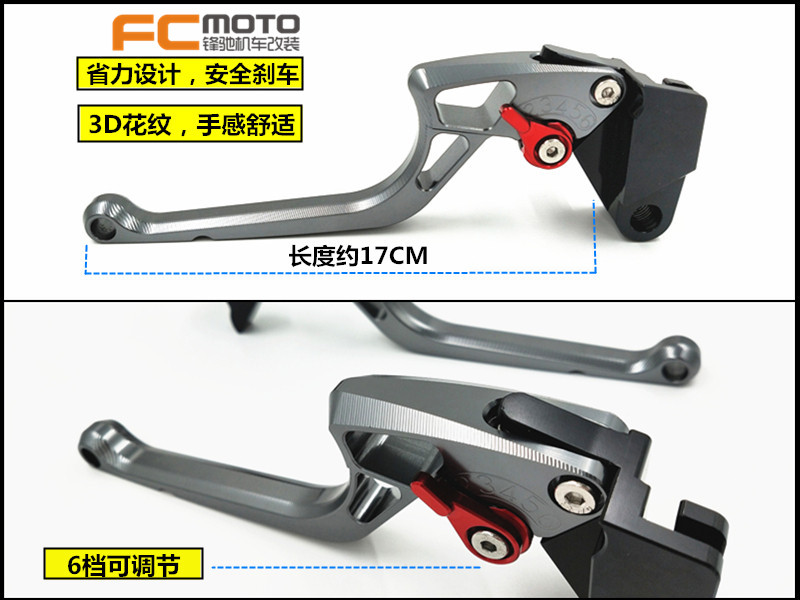 SYM三阳Maxsym 400i/600i MAXSYM TL500改装刹车牛角省力手把拉杆 - 图0