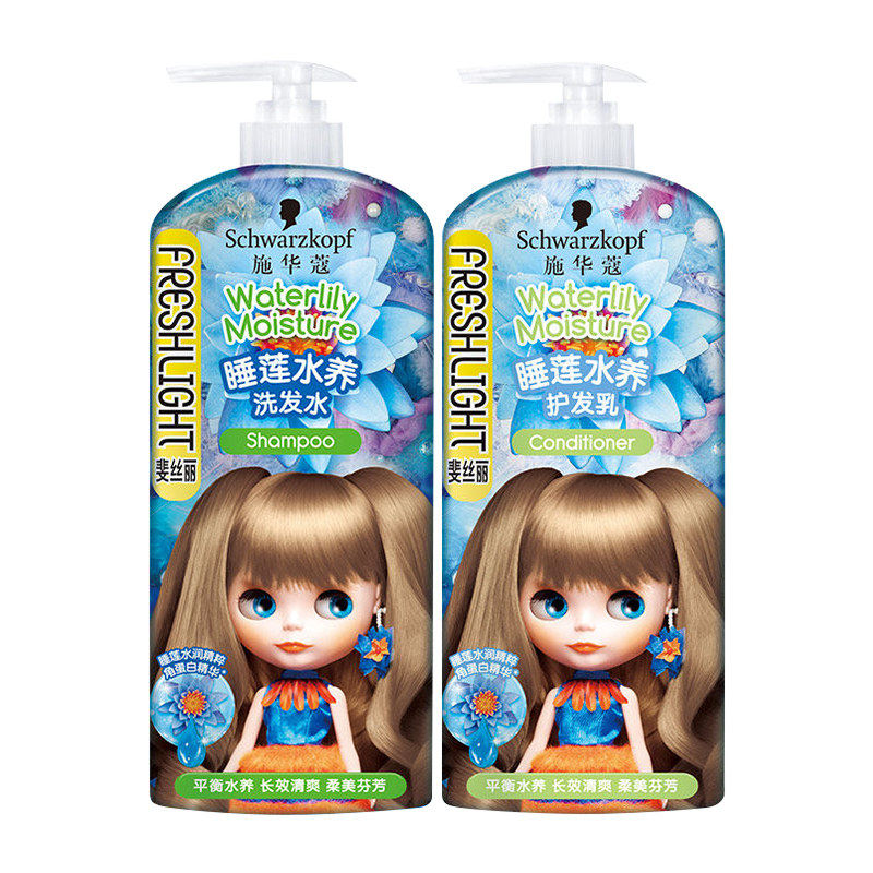 施华蔻斐丝丽睡莲水养洗发露护发素 施华蔻嘉祥和洗发水