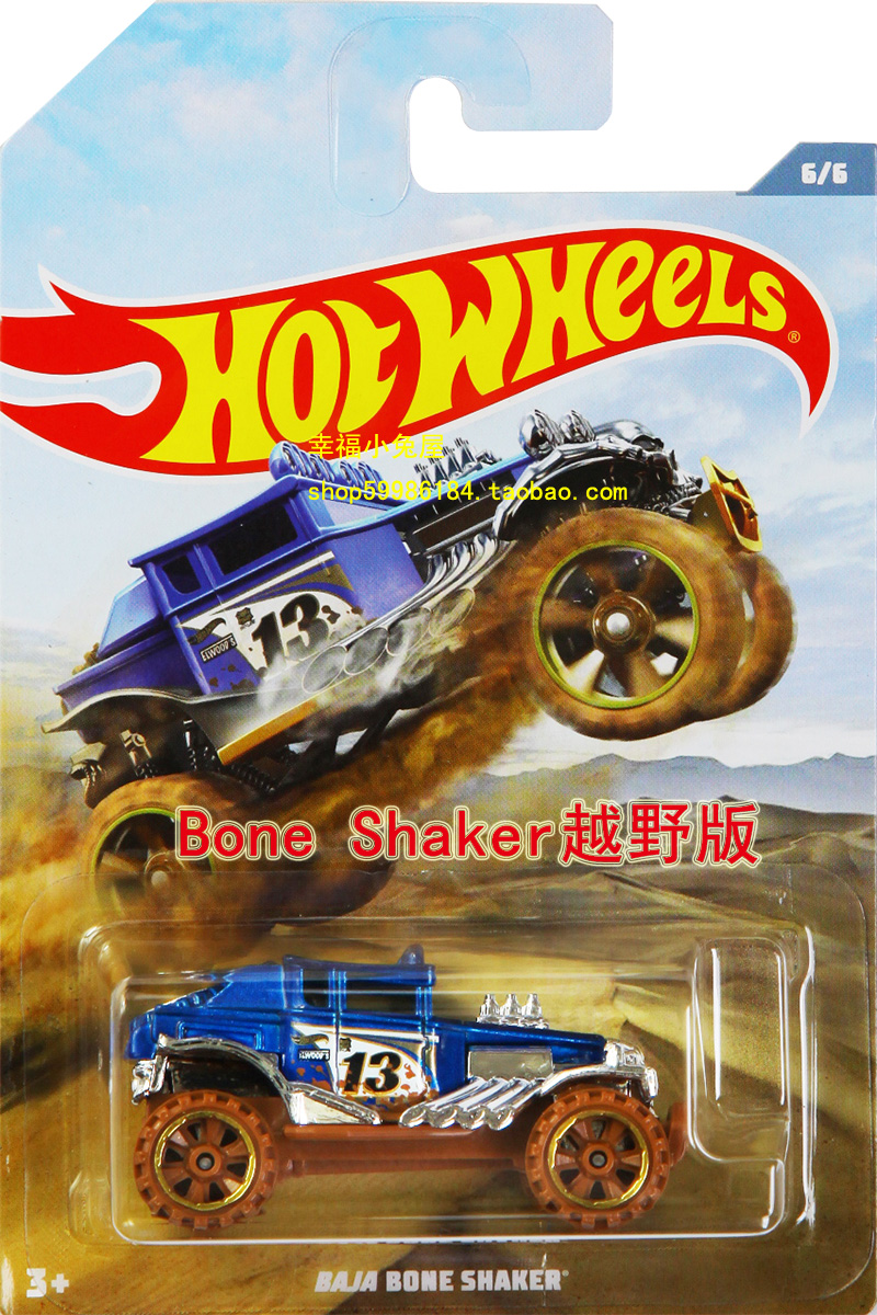 美泰风火轮HOTWHEELS仿真主题车越野系列GDG44男孩玩具车模斯巴鲁-图0