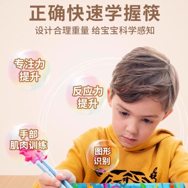 Yaofish小章鱼的晚餐儿童桌游蒙氏男孩女孩4岁低幼亲子玩具 - 图0