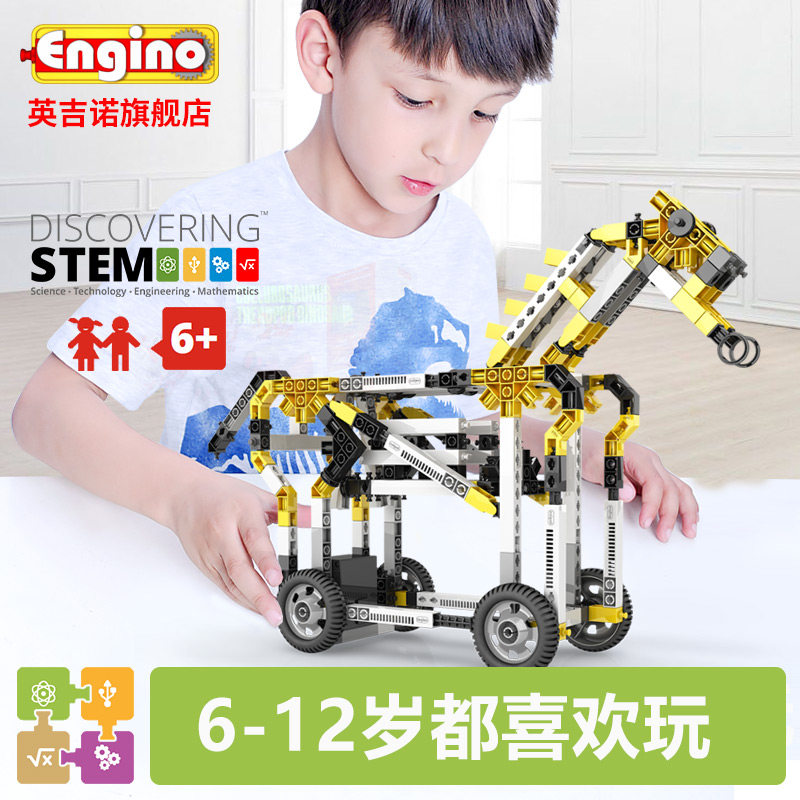 欧洲进口 Engino 英吉诺 120合1电动模型积木玩具 天猫优惠券折后￥499包邮（￥599-100）