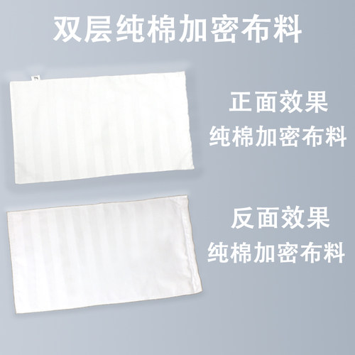 枕芯套内胆套纯棉双层双拉链荞麦皮决明子儿童学生单人枕头芯内袋 - 图1