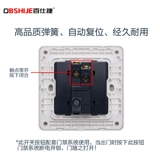 Переключатель, световая панель, кнопка из нержавеющей стали