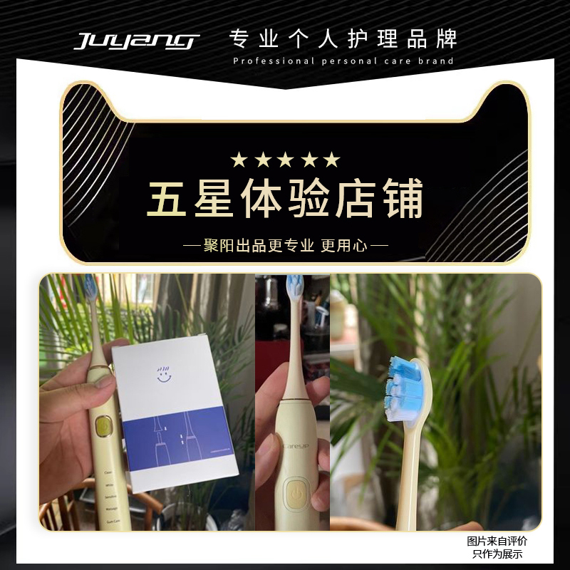 适配careup电动牙刷头替换头通用顾上黄色CB02型号成人软毛杜邦 - 图0