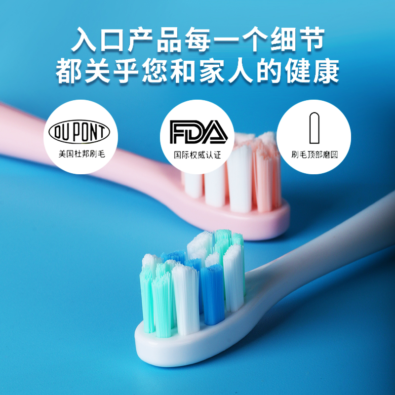 适配朗利洁longlejon电动牙刷头TB004/007通用杜邦清洁刷毛成人