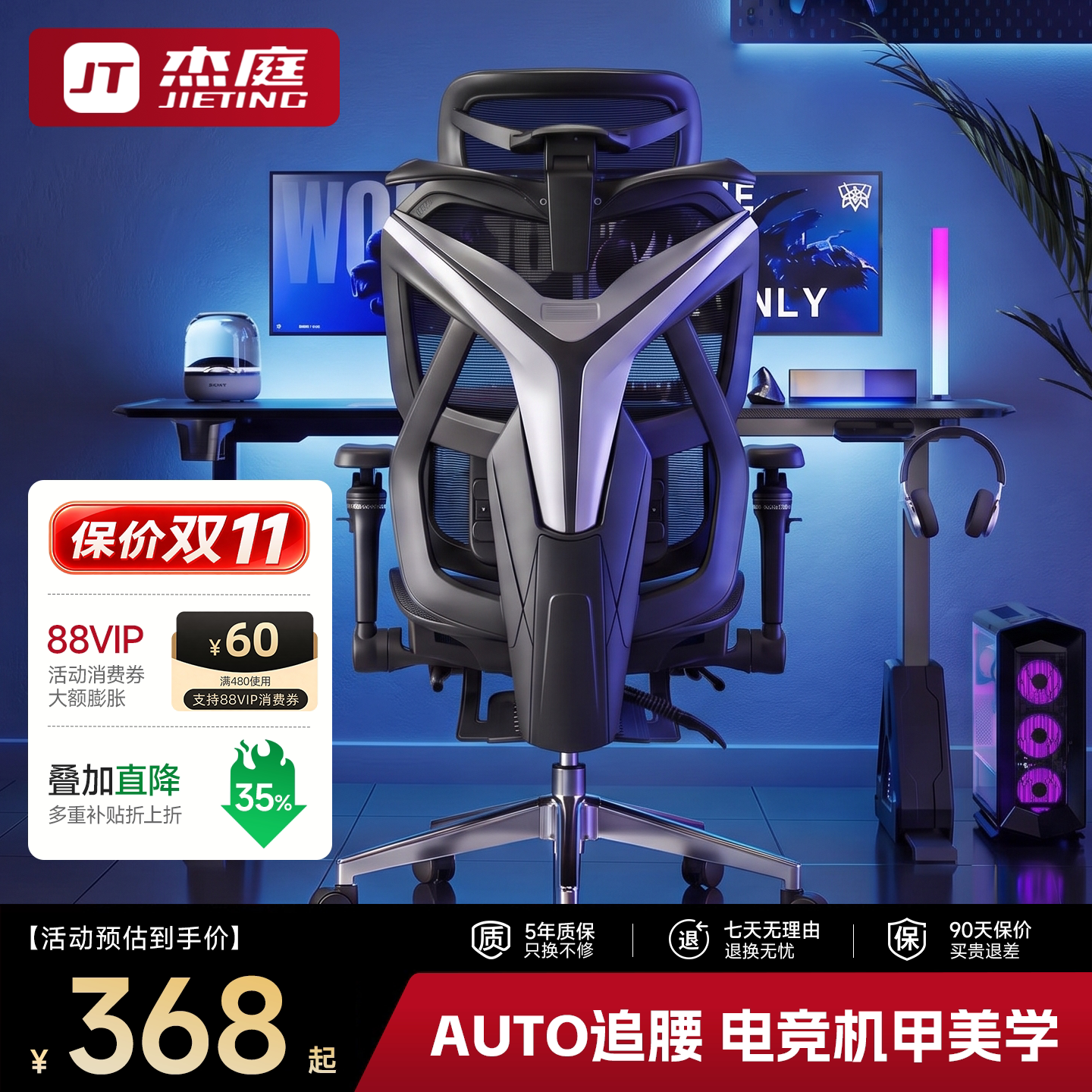 图 3