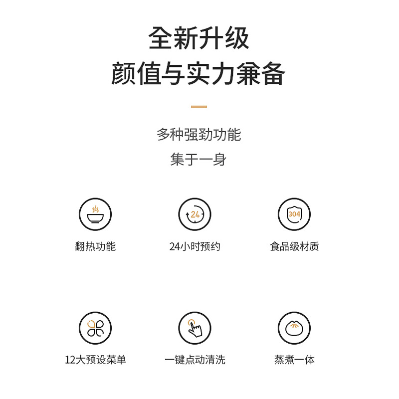 韩国现代破壁机家用新款全自动加热小型多功能豆浆养生料理机免滤 韩国现代破壁机家用新款全自动加热小型多功能豆浆养生料理机免滤
