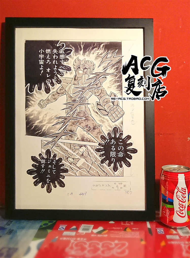 エバニュー ドラゴンボール WJ50周年展 vol.1 複製原稿 2枚セット 複製