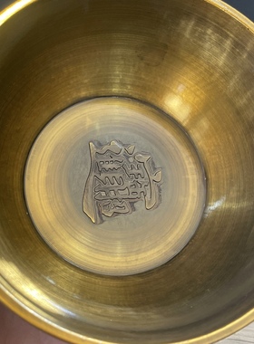 聚宝盆摆件全铜五福莲花盆家居门店办公室大号加厚元宝存钱聚宝盆